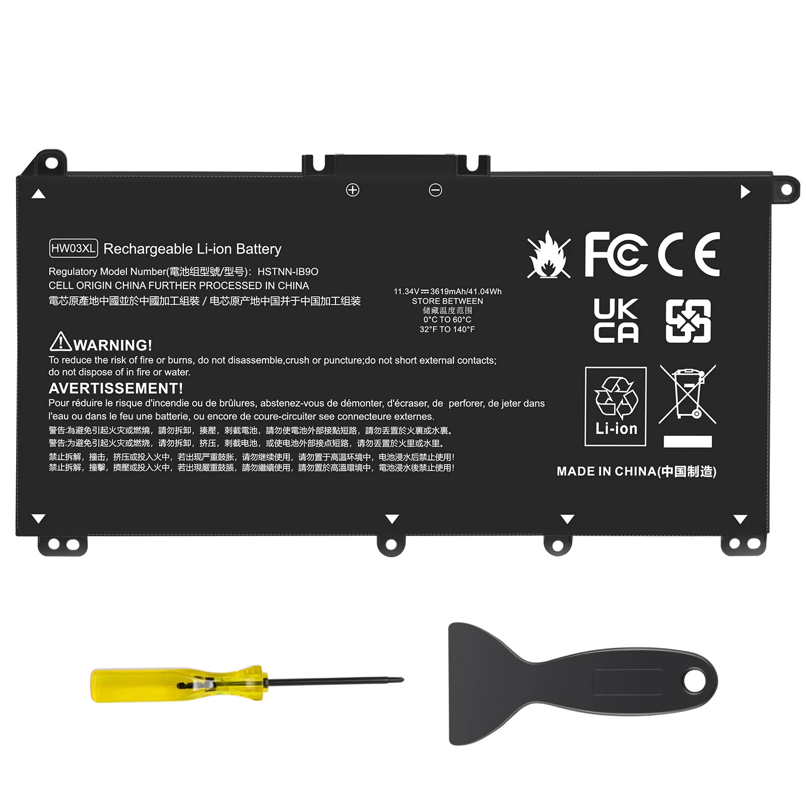 HW03XL INTERNAL BATTERY