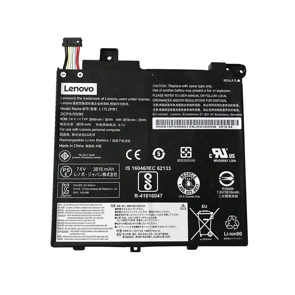 Lenovo V330-14IKB, V330-14ARR, L17C2PB1, L17C2PB2, L17L2PB1, L17M2PB2 Laptop Battery, 7.6V 3948mAh/30Wh
