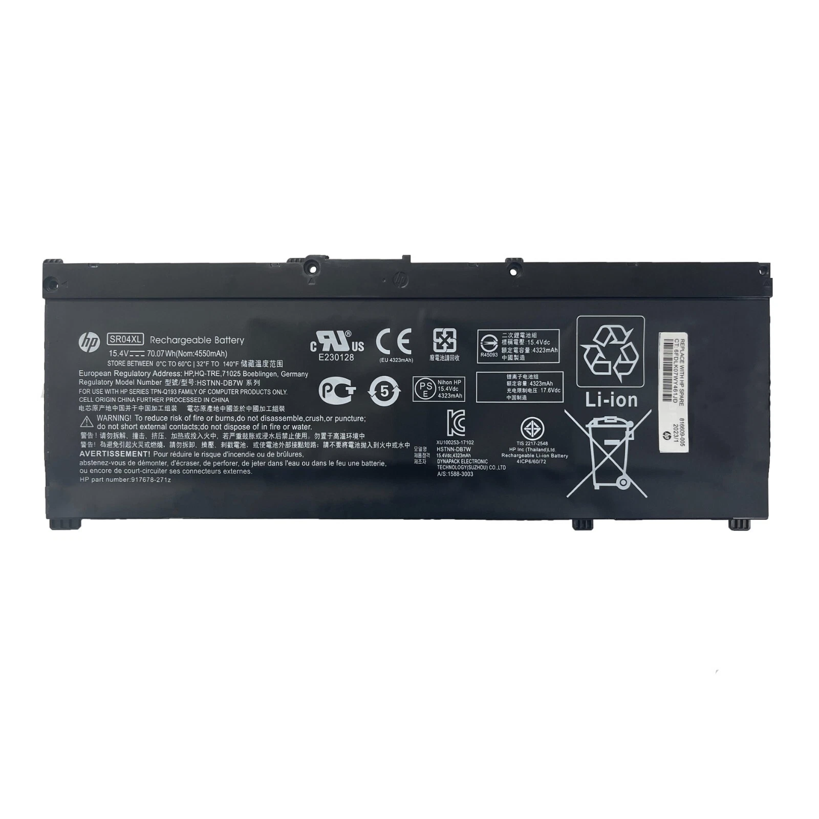 SR04XL INTERNAL BATTERY